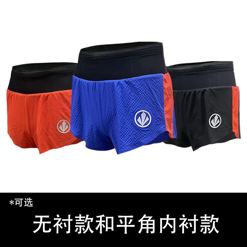 北斯途多口袋男女跑步健身短裤马拉松越野竞速短裤三分裤平角衬