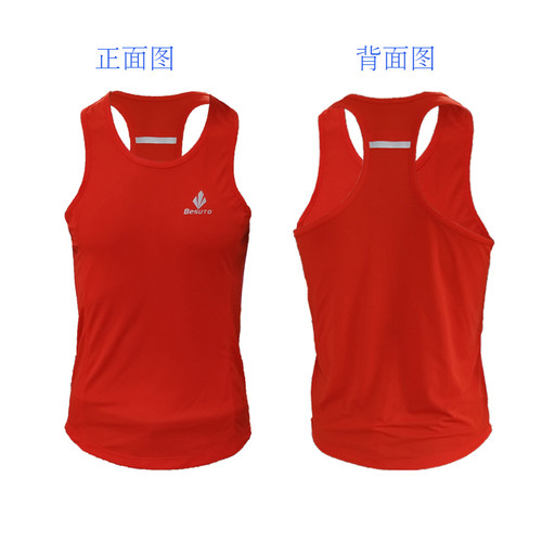 北斯途长跑田劲服套装工字背心