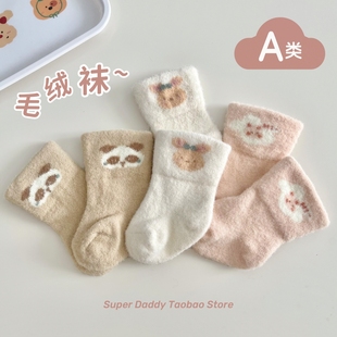 婴儿袜子秋冬纯棉保暖加绒加厚0 3月新生儿中长筒袜男女宝宝袜子