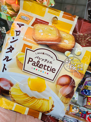 【200包直邮】日本711便利店FUJIYA不二家栗子奶油巧克力夹心饼干