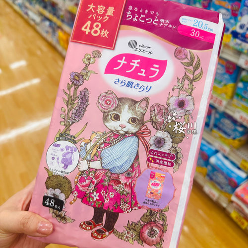 第2弹【让每个女生惊叫的姨妈巾】樋口裕子*elis猫咪日本卫生巾
