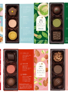 快乐巧克力 1盒3种比较！ 草莓抹茶春季限定日本Mary‘s玛丽