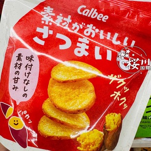 不加糖无调料 日本Calbee卡乐比红薯片安纳芋香甜红薯干薯片38g