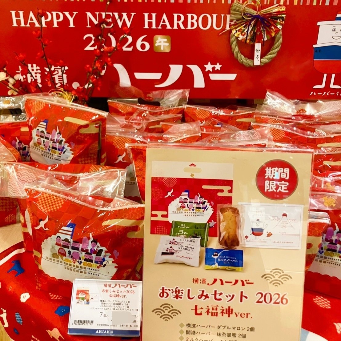 合集3  【2026年零食福袋】200包直邮零食美食合集 日本,粮油调味/速食/干货/烘焙,冰淇淋粉,淘宝优惠券,粉丝福利购,淘宝优惠卷