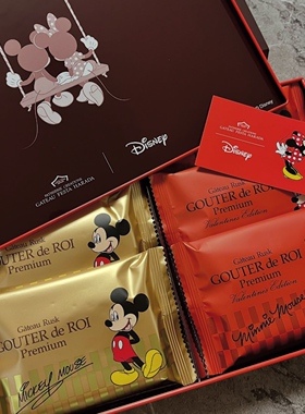 情人节 日本迪士尼米奇米妮Gateau Festa Harada巧克力面包饼干