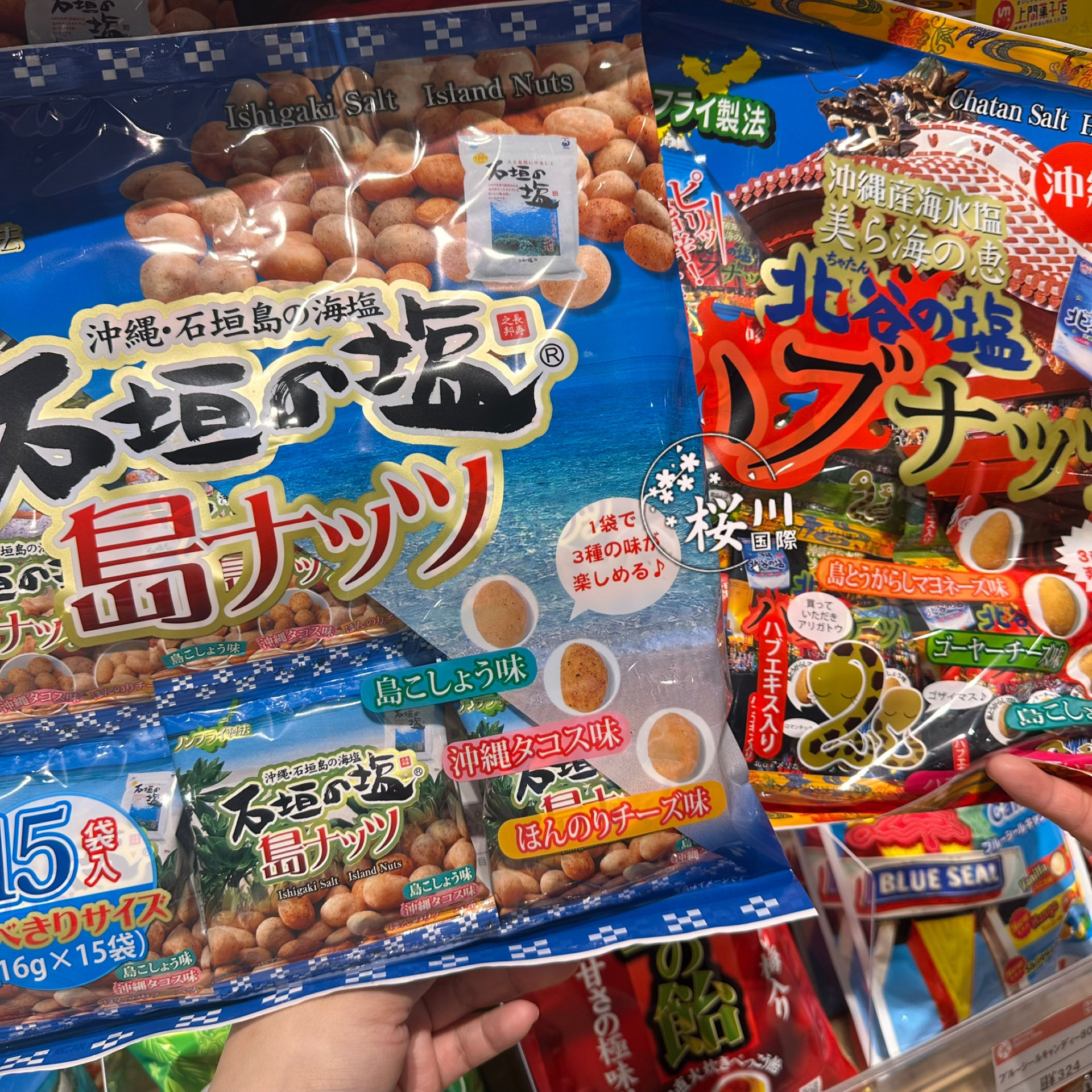 日本冲绳啤酒果子 哇 这个是出乎意料的好好吃唷～超涮嘴零食