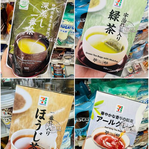 200元包直邮日本711便利店【茶系列】绿茶抹茶牛蒡泡茶玄米茶