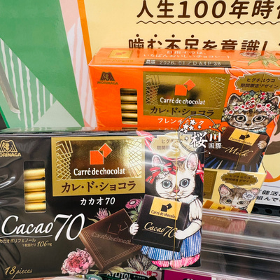 樋口裕子 森永製菓联名日本巧克力猫咪巧克力限定