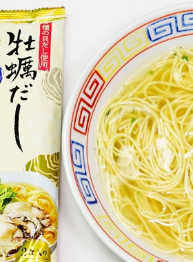 KALDI日本牡蛎盐味拉面 素面 满200包直邮