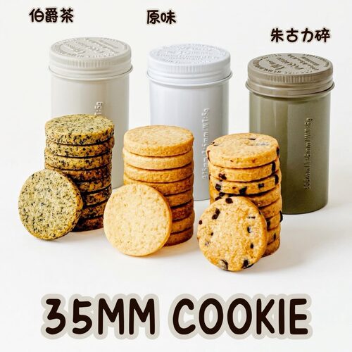 日本进口原装35MM法国式黄油曲奇罐罐装曲奇饼干10枚装香脆送礼盒