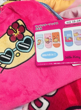 三丽鸥 hello kitty  日本袜子福袋 6双