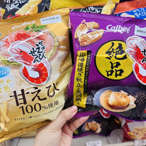 【卡乐比虾条合集】711便利店 日本卡乐比 calbee绝品薯条