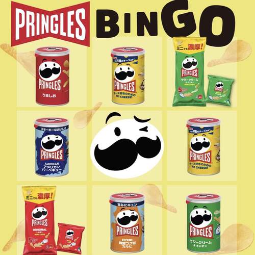 【200包直邮】日本711便利店 Pringles品客经典薯片罐