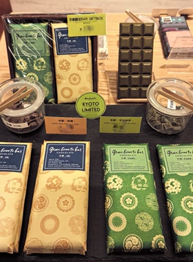 日本Green bean to Bar CHOCOLATE金奖巧克力排拼邮