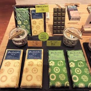 Bar CHOCOLATE金奖巧克力排拼邮 bean 日本Green