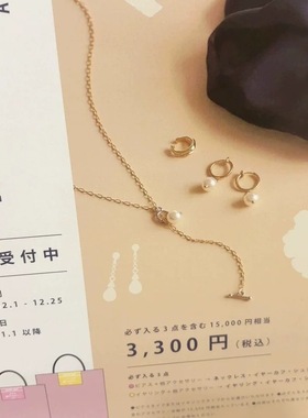 【2026年饰品福袋】日本ANE 发饰 耳钉 耳环福袋 相当15000超便宜