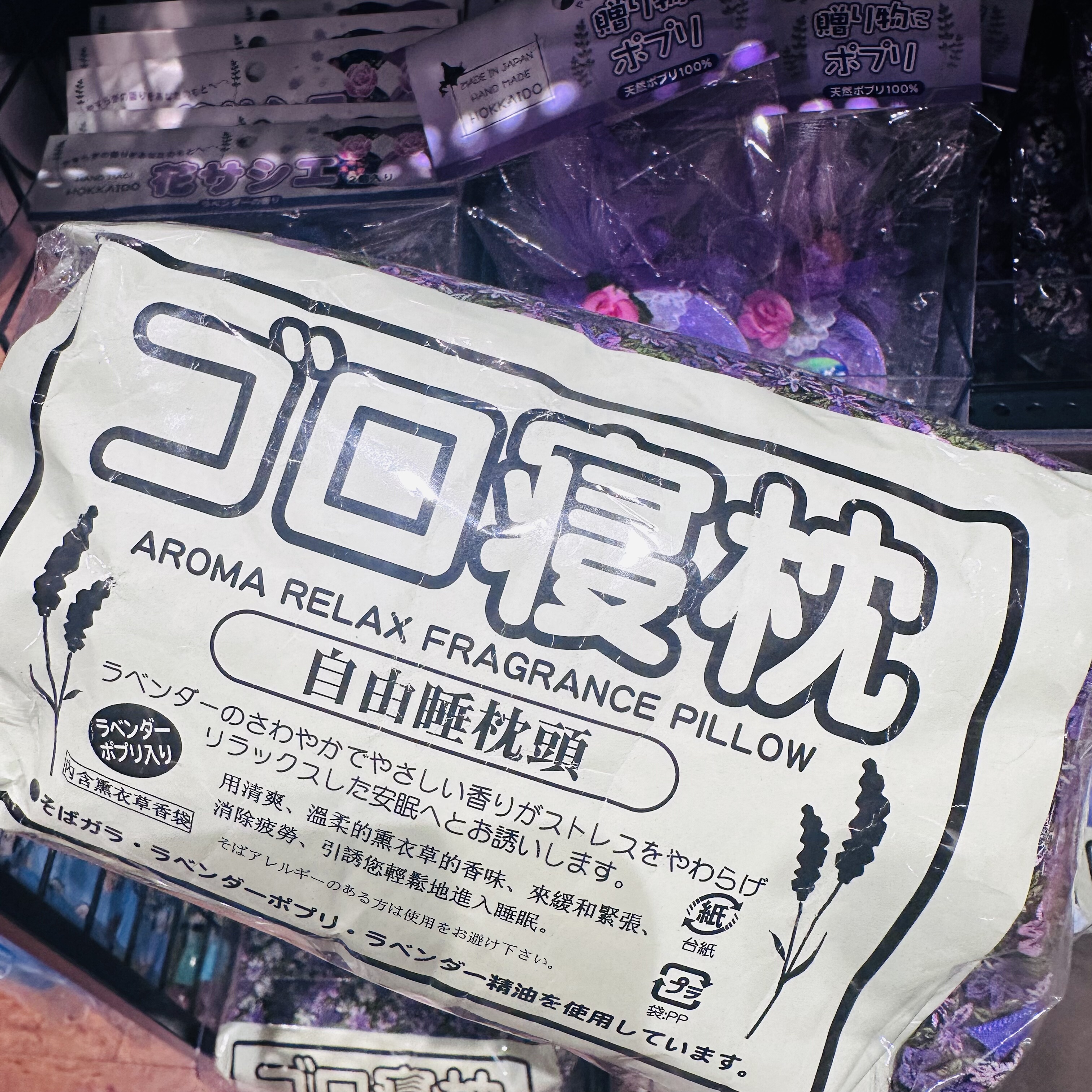 好物｜超绝治愈北海道 薰衣草味道～ 日本荞麦壳枕头