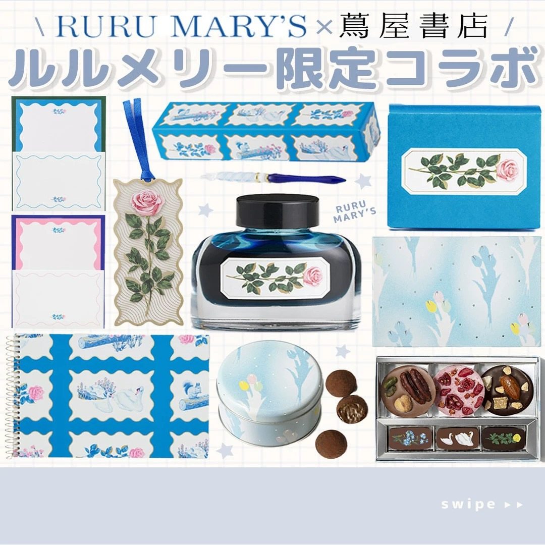 RURU MARY26年情人节 日本玛丽玫瑰洋甘菊香巧克力笔朝露花纹铁罐