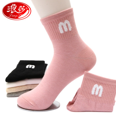 浪莎纯棉女中筒运动袜春秋秋冬