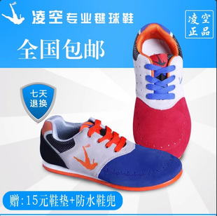 辽宁凌空毽球鞋反毛皮八代亚运版平推竞技比赛专业踢毽子鞋