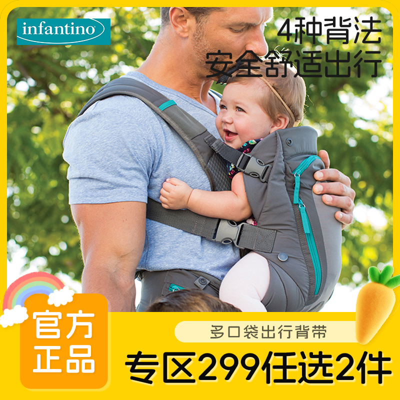 InfantinoӤŵӤ׶ڴбЯļ͸˫米ʵ199Ԫ,ۺ99.5/