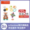 Товары от infantino海外旗舰店