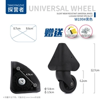 W199#одна пара