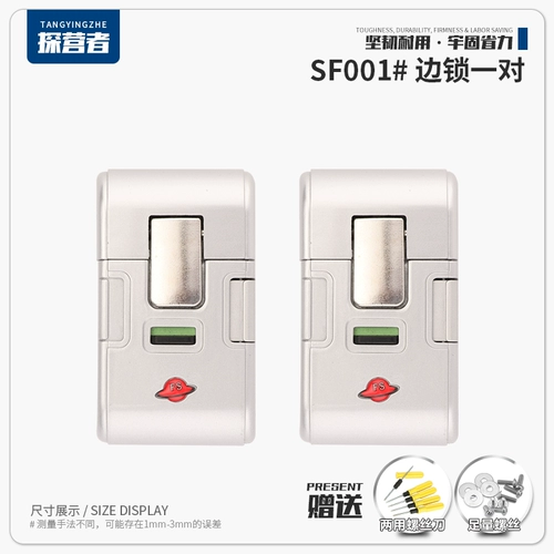 Чемодан, замок, сменные аксессуары для путешествий