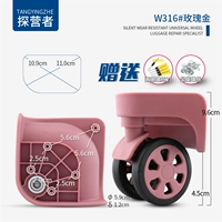 W316#Rose Gold 1 Set