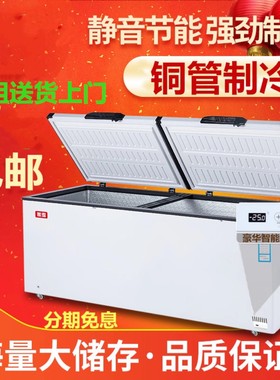 速冻冷冻柜铜管妮雪铜管节能商用