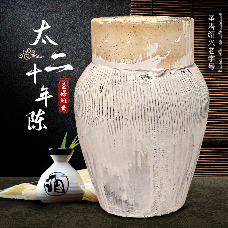 正宗绍兴黄酒圣塔二十年陈雕黄太酒半甜善酿花雕酒5l坛装糯米老酒