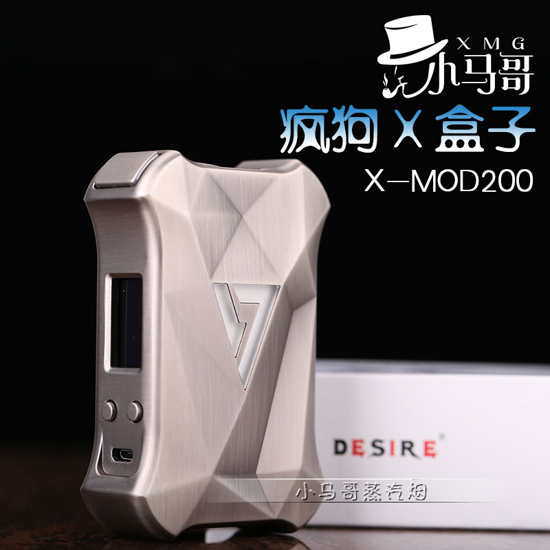 Ô×°ÕýÆ· DESIRE X boxµ÷ѹºÐ×Ó ·è¹·XºÐ×Ó200W µç×ÓÑÌ´ó¹¦ÂÊÖ÷»ú