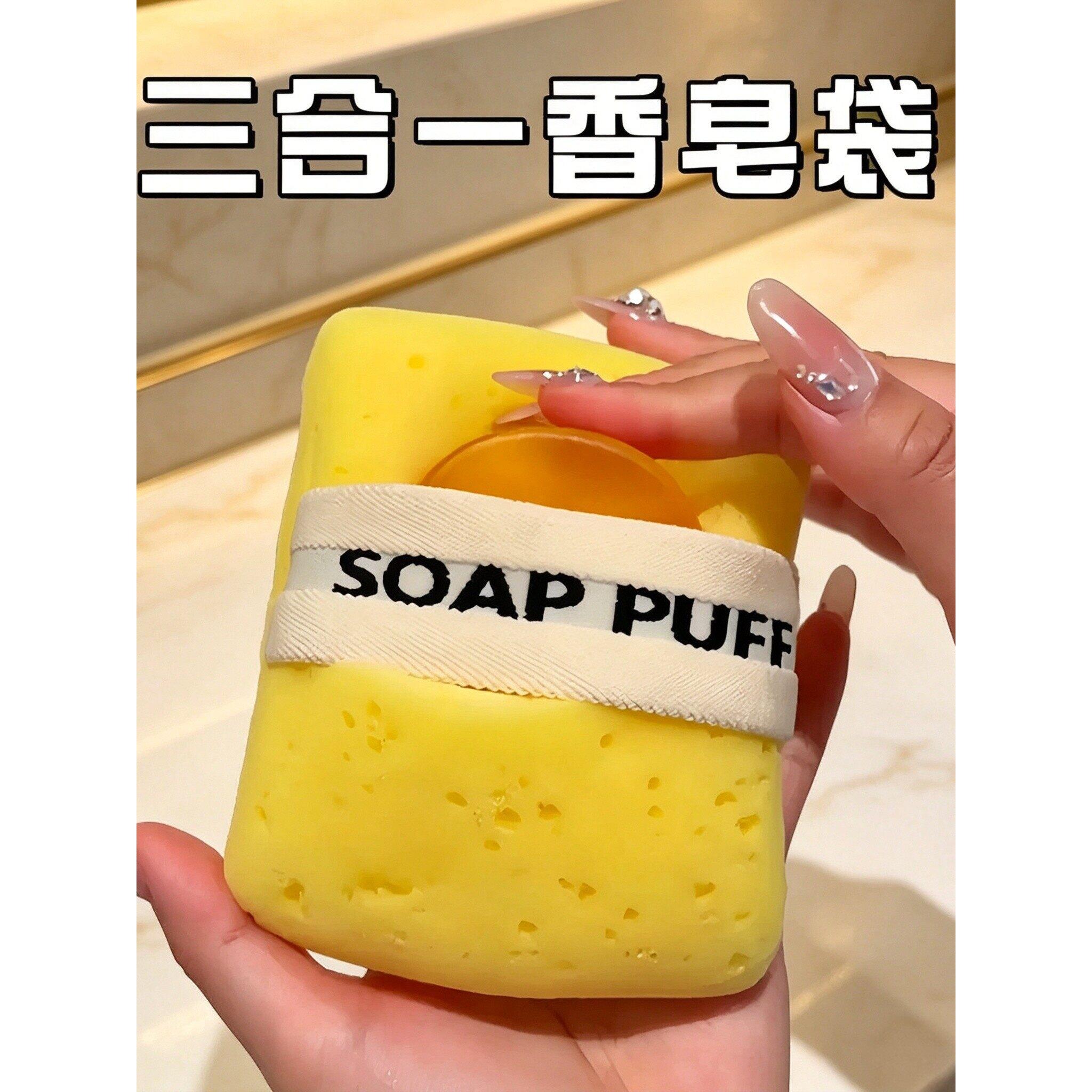 【三合一肥皂袋】起泡网搓澡洗脸海绵香皂袋超柔软加厚沐浴棉手套