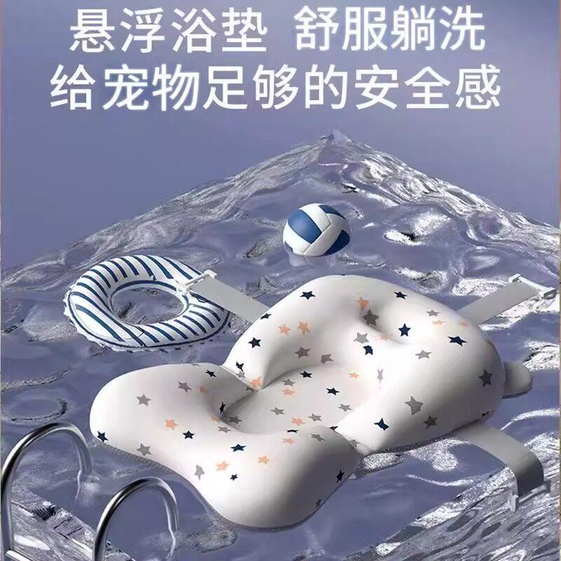 宠物狗狗洗澡躺垫浴垫躺托悬浮垫子小狗猫咪洗澡盆专用架网洗神器