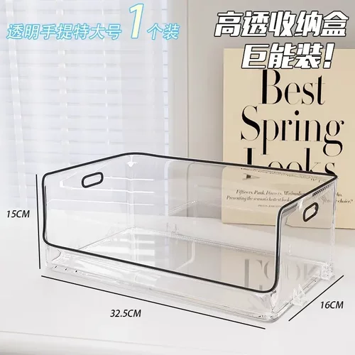 桌面收纳盒斜口亚克力透明敞口