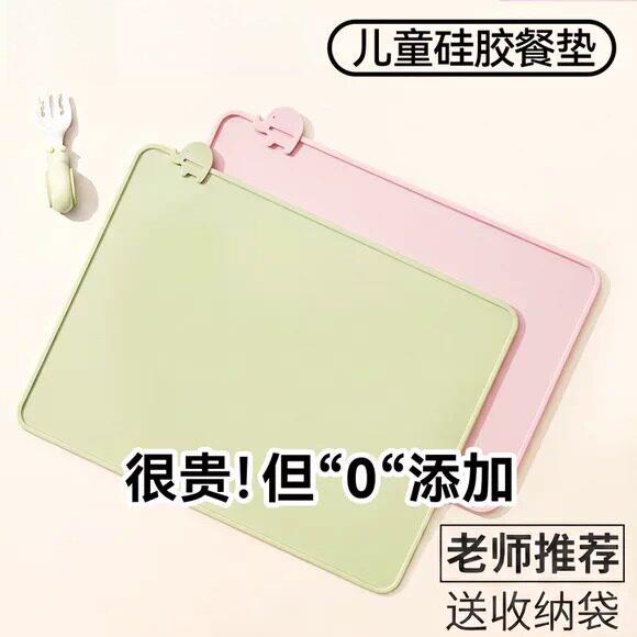 餐垫小学生专用儿童小学生餐垫一年级宝宝食品午餐专用防油污级