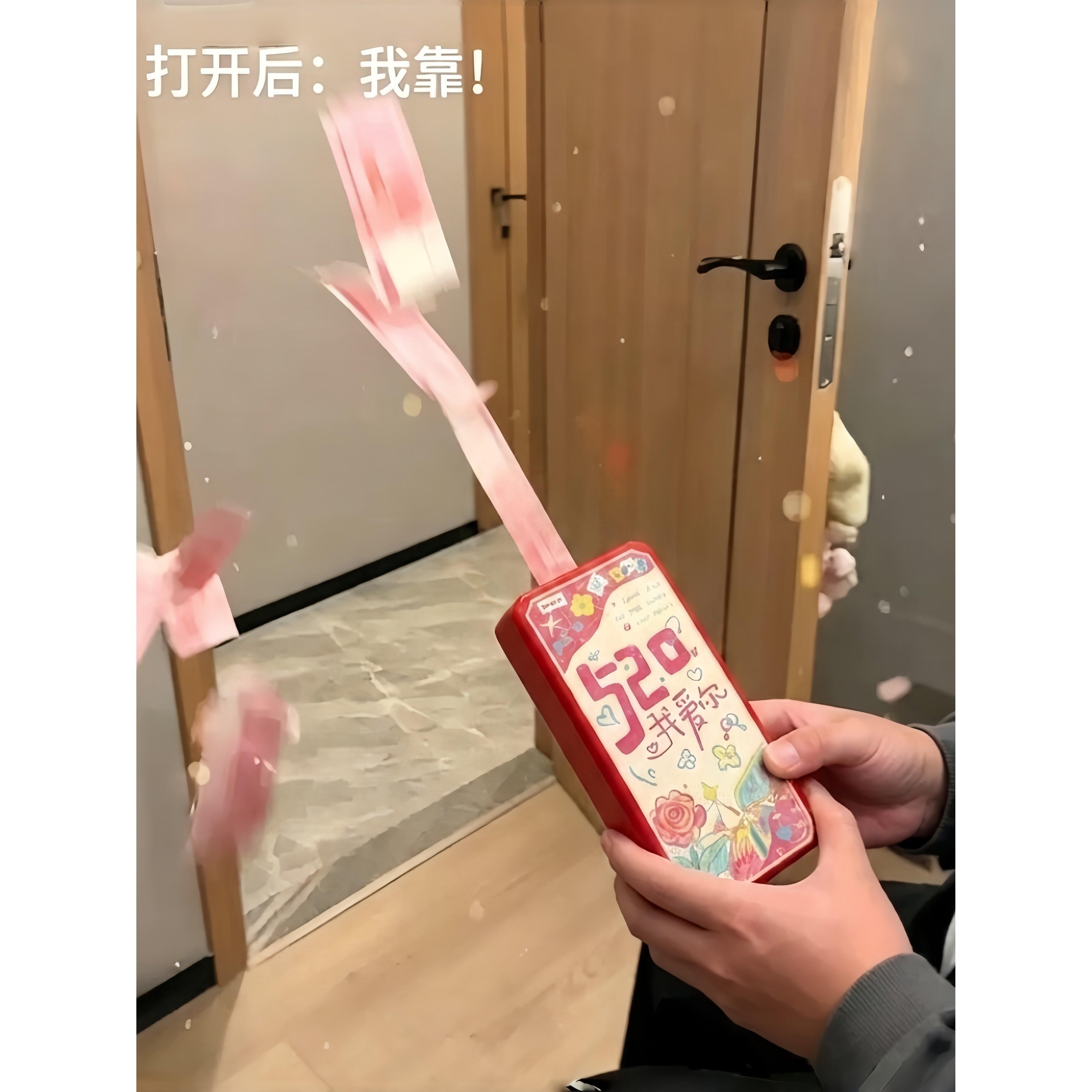 七夕送女友的礼物！遥控吐钞机喷钱机出钱机惊喜盒子情侣仪式纪念