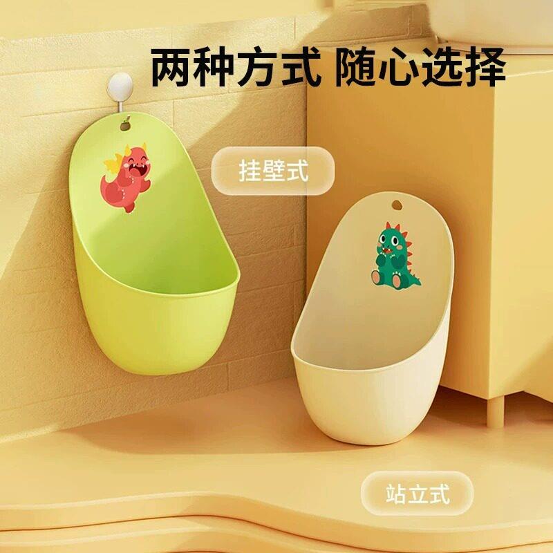 儿童小便斗男宝独立如厕训练器可挂式小便池宝宝马桶站立式小便器