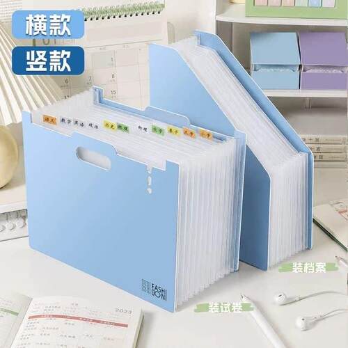大容量a4可立式文件夹桌面资料试卷文件收纳盒伸缩风琴包多层整理