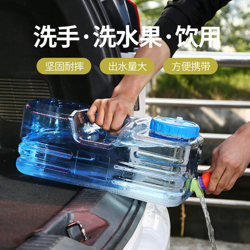 pc户外纯净水桶家用储水用透明