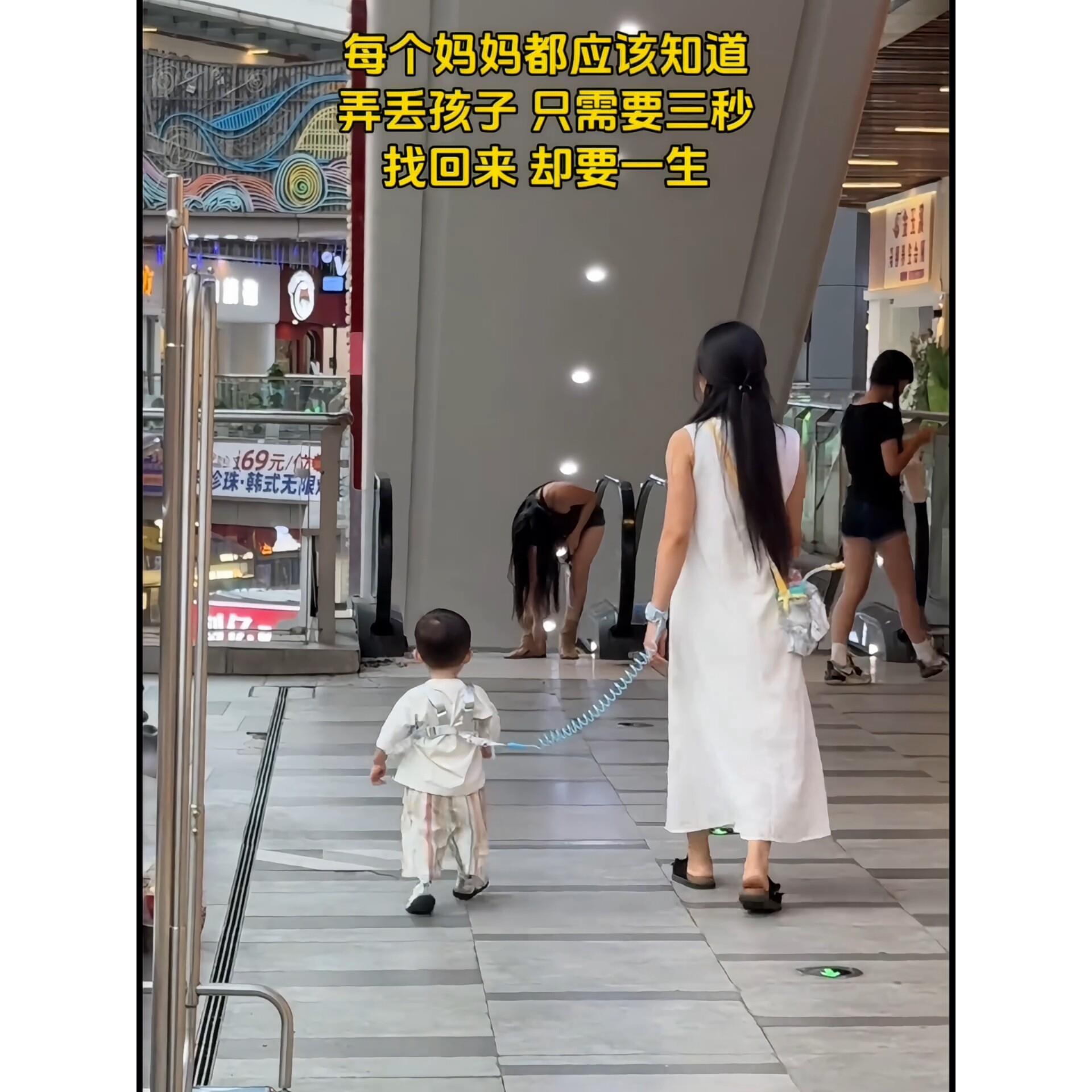 儿童防丢防走失牵引绳游泳安全绳海边宝宝浮潜手环外出小孩丢失器