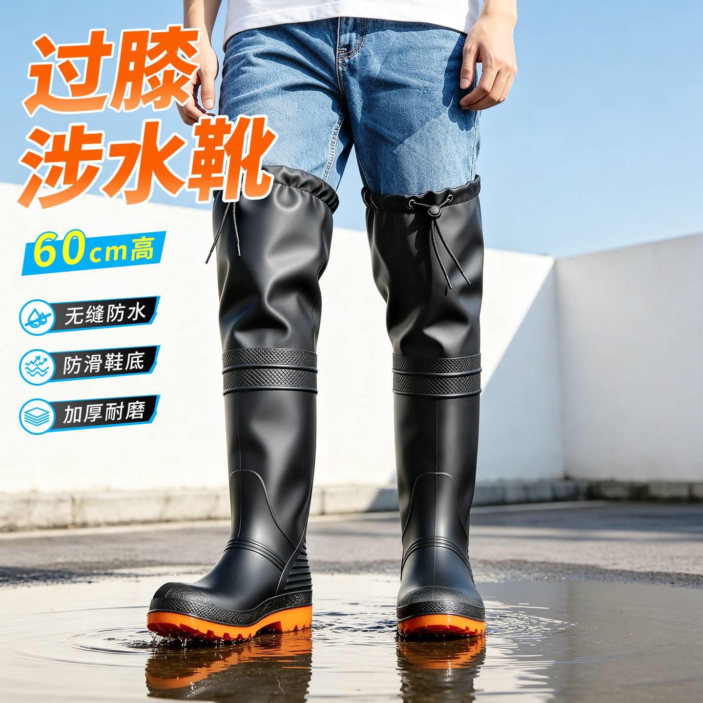 加长筒雨靴男款过膝雨鞋高筒钓鱼溯溪赶海涉水鞋成人加厚耐磨防滑