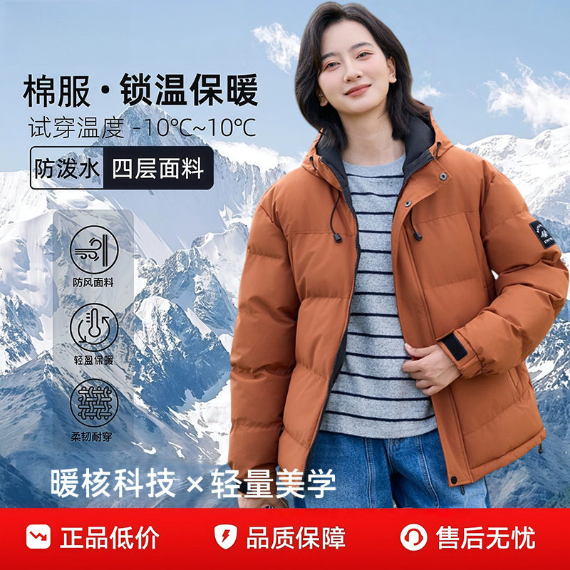 跨境新款2025冬季新款连帽棉衣男中青年潮流加厚防寒保暖棉服外套