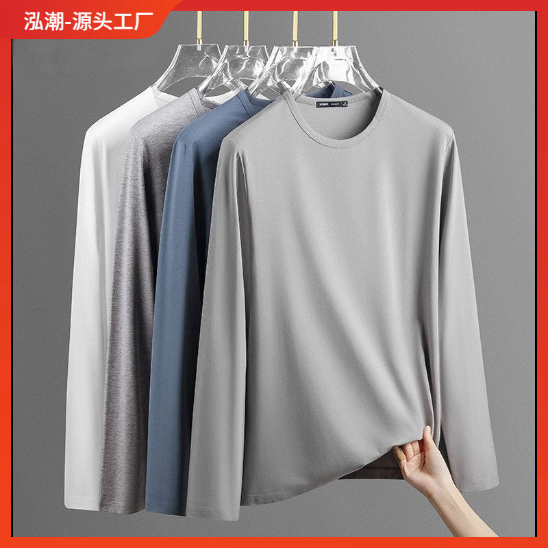 秋季新款白色长袖t恤男士春秋季新款内搭上衣纯色打底衫卫衣秋衣