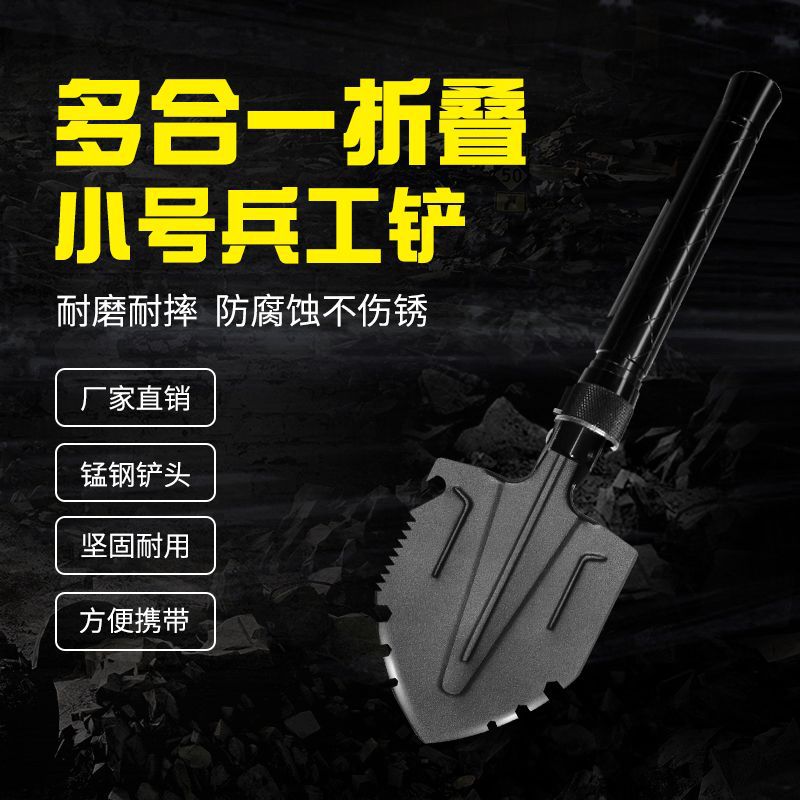 现货 牧屾户外用品露营工兵铲兵工铲多功能折叠铲黑色自卫防身