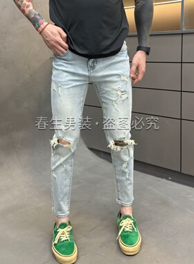 设计款破洞牛仔裤男修身小脚2026夏季新款韩版时尚刮烂乞丐九分裤