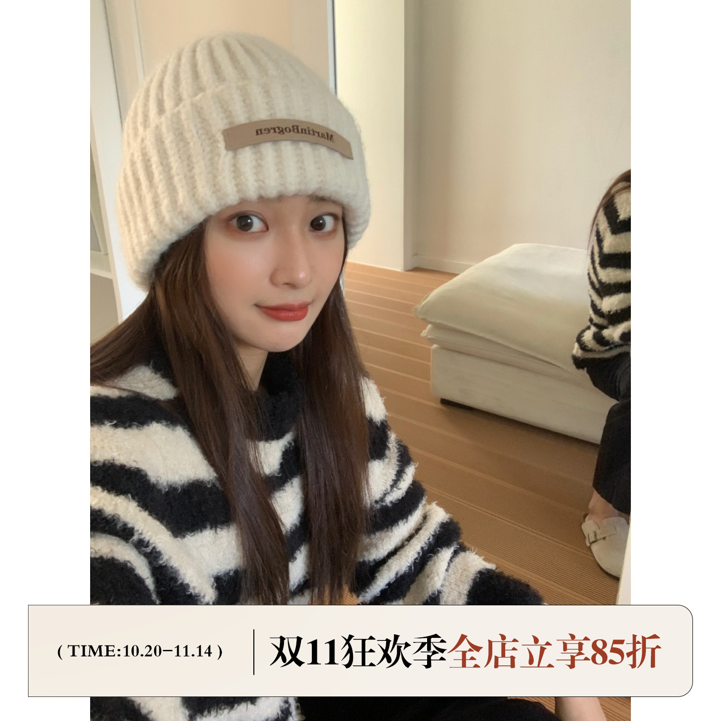 定制款带标字母韩系温暖毛线帽子