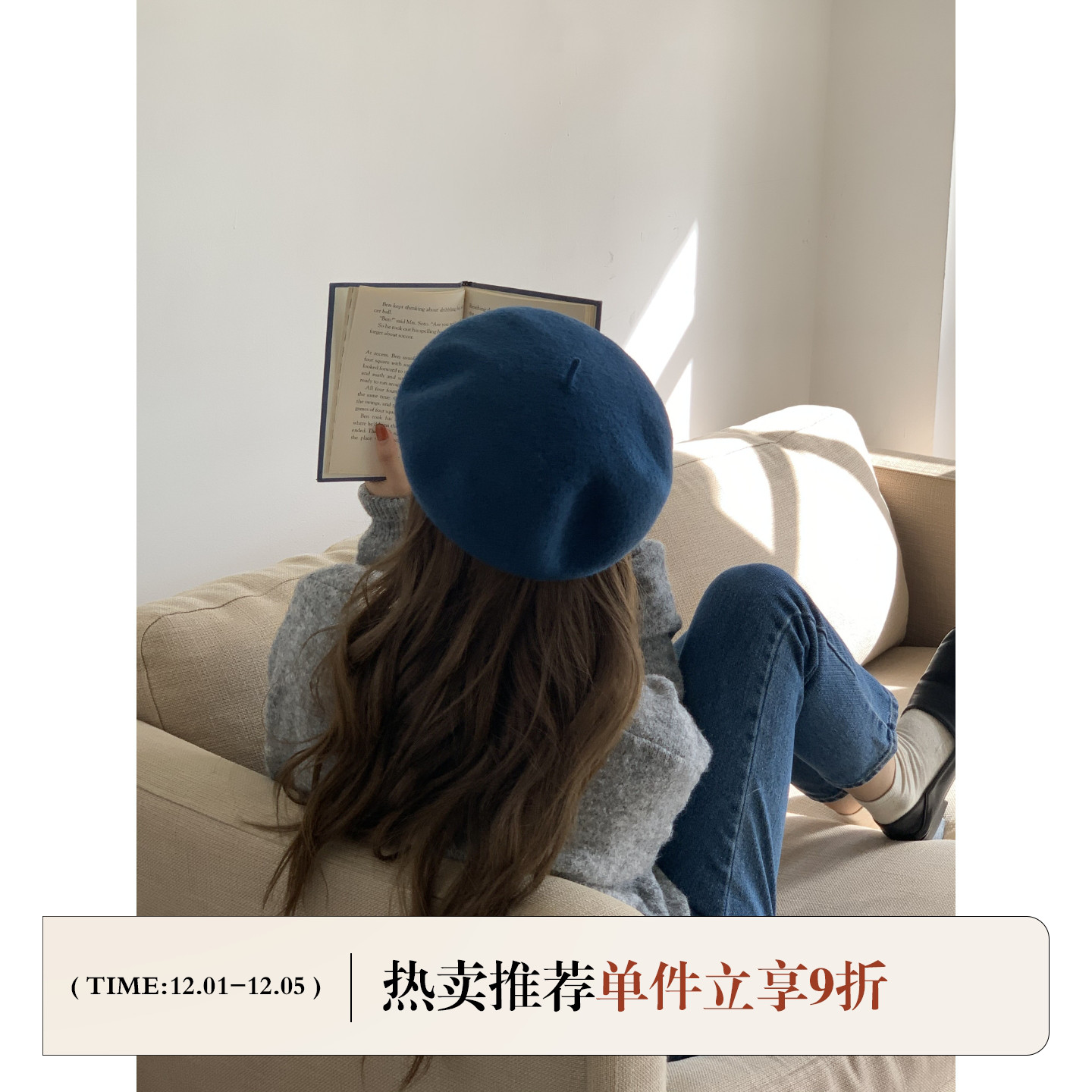 芝士商店~ins澳洲纯羊毛贝雷帽女