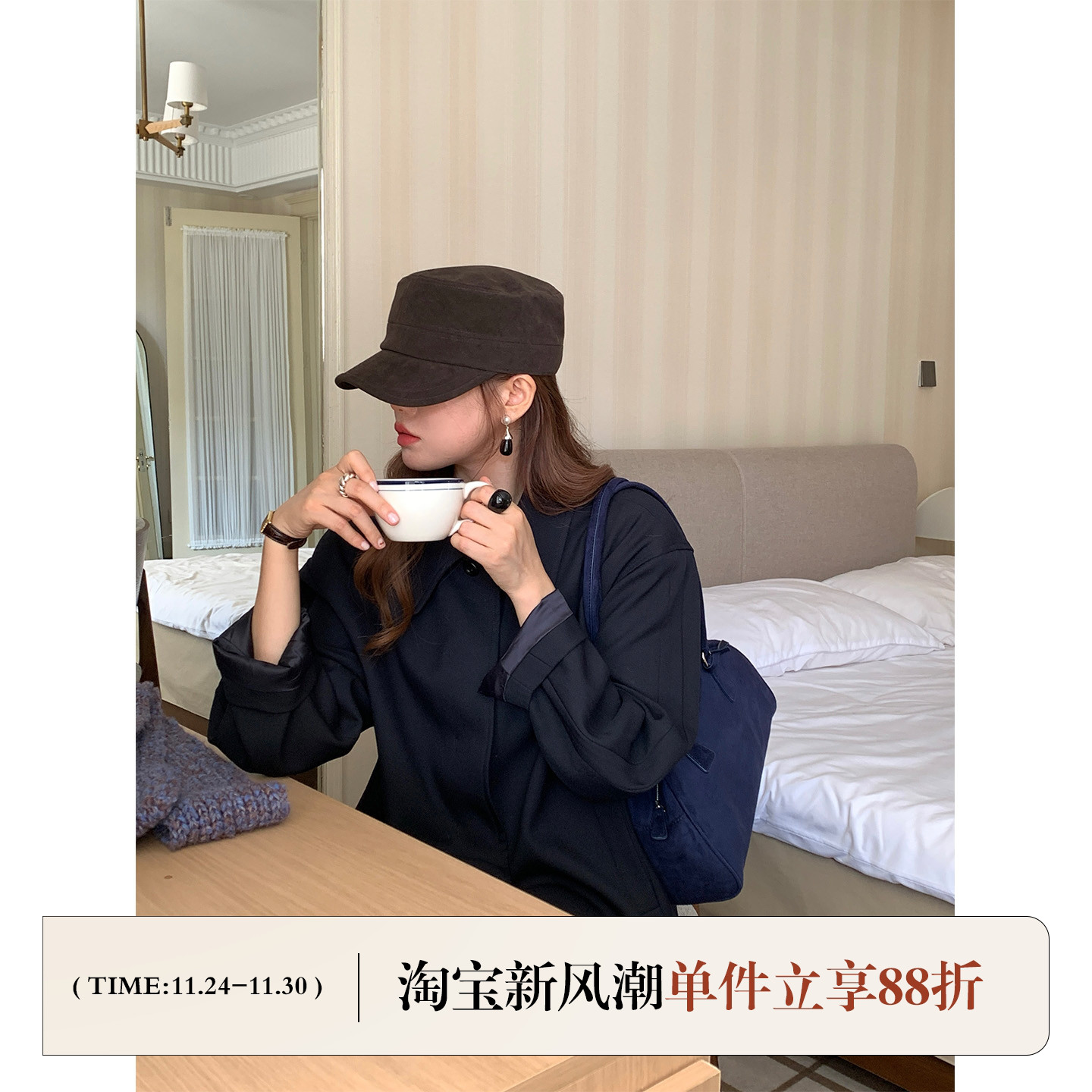 芝士商店~跟秋冬适配满分平顶帽