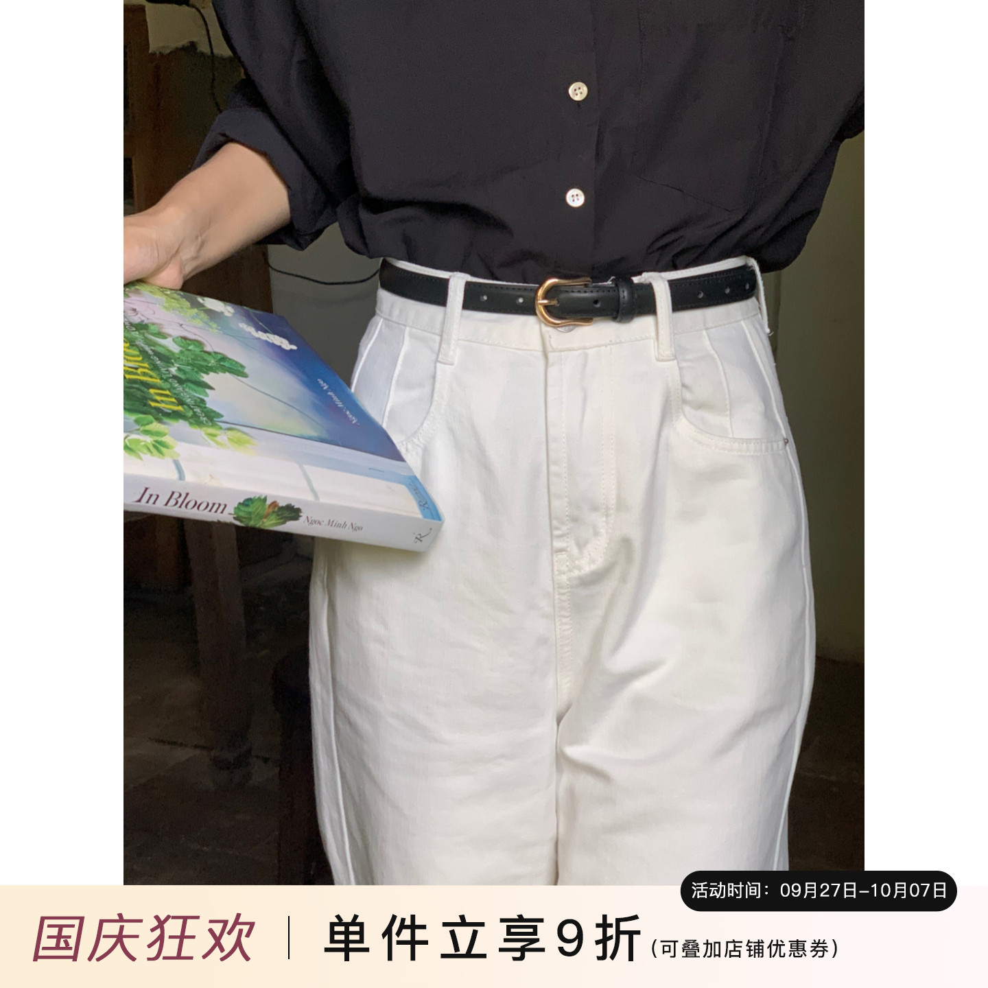 芝士商店时髦百搭复古针扣皮带